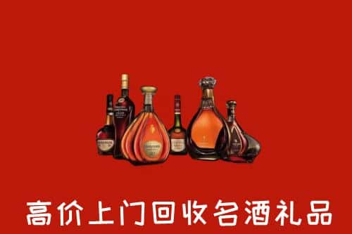 温州市瓯海洋酒回收店